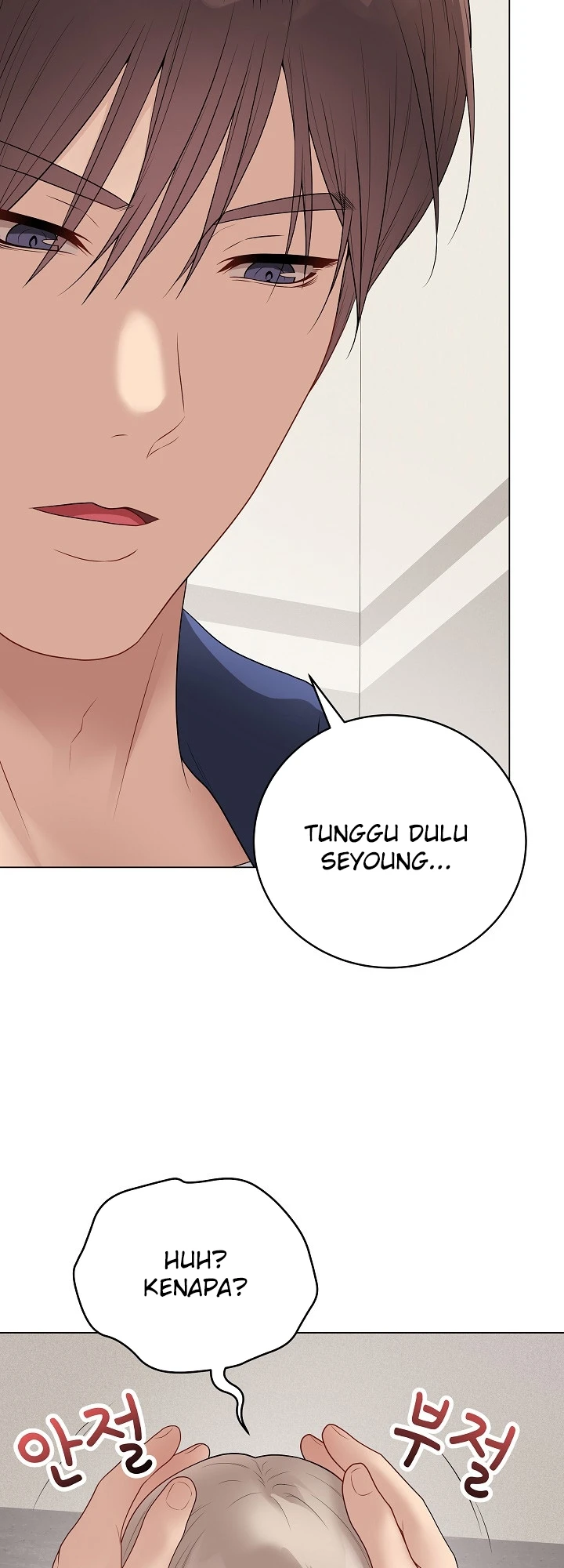 Signed, Sealed, Mistaken - Page 13